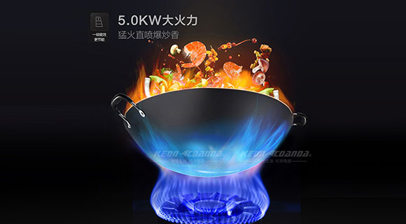 不是每一臺集成灶都能達到5.0KW大火力，科恩集成灶讓烹飪得心應(yīng)手