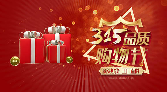 全國2000＋門店齊聯(lián)動！科恩電器315品質(zhì)購物節(jié)，開年首戰(zhàn)燃爆全國！