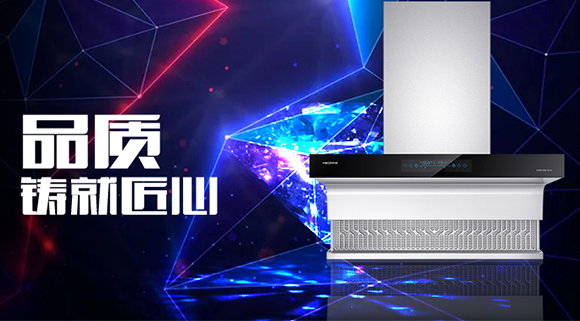 科恩體感煙機7510：一臺煙機出廠前，需要經過多少道“質檢”關卡？