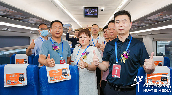 科恩集成灶高鐵冠名專列首發(fā)，與“中國速度”和時代速度齊驅(qū)并進(jìn)