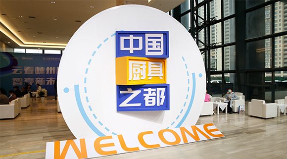 【2021第十四屆廚具展】一個廚房，兩個中心 | 十大品牌科恩集成灶這樣打造集成智慧廚房極致體驗~