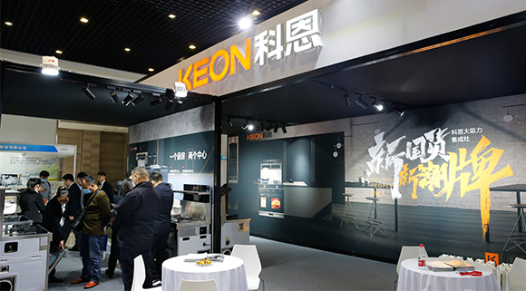 科恩集成灶亮相第十四屆嵊州電機·廚具展覽會！“一個廚房兩個中心”盡展品牌魅力！