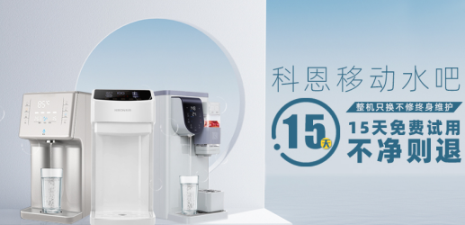 科恩移動水吧——顧客盈門的引流神器，了解一下？