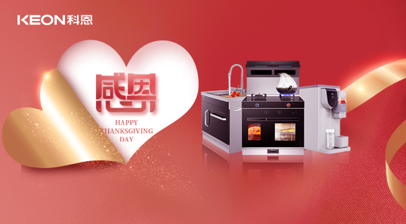 感恩每一個(gè)熱愛生活的你 ，致敬每一個(gè)用力生活的你！