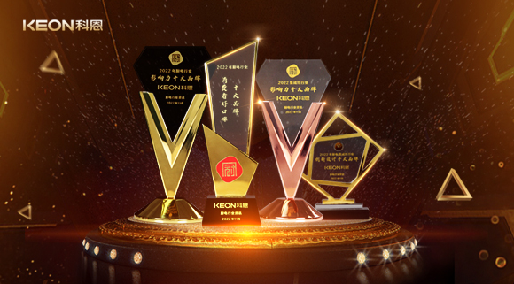 浙江這家企業包攬2022年度廚電行業、集成灶行業影響力十大品牌等四項大獎！